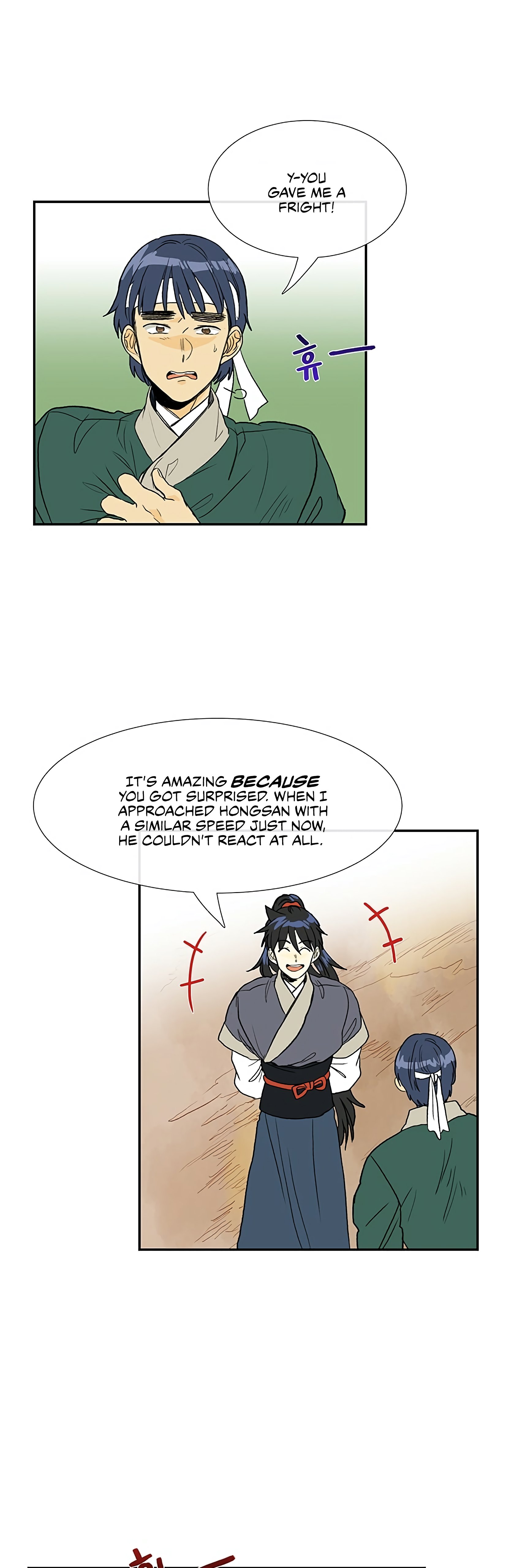 The Scholar's Reincarnation Chapter 99 12